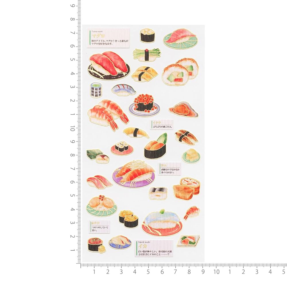 すしさん専用 寿司さん専用 Sushiさん専用 ZX Sushi